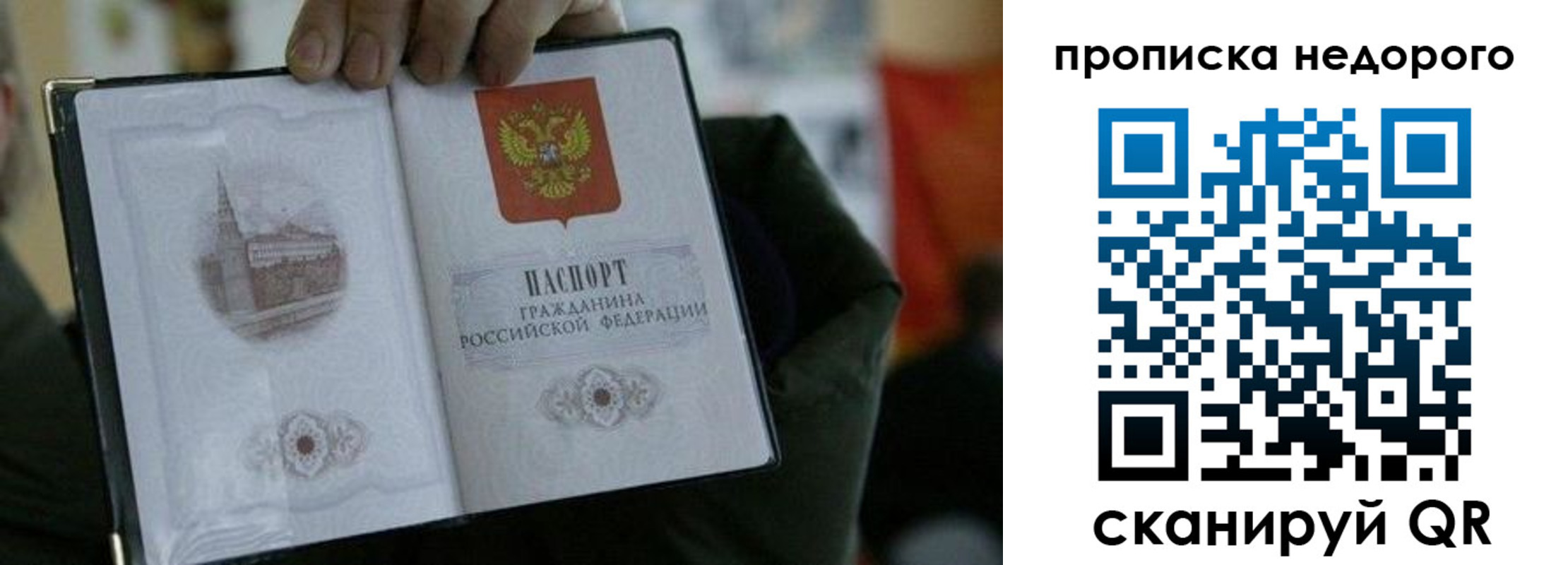 регистрация для дет. сада в Сунже