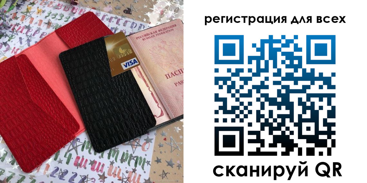 миграционный учет в Сунже