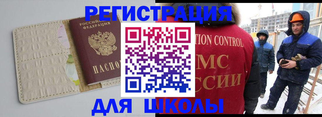 временная регистрация госуслуги в Сунже